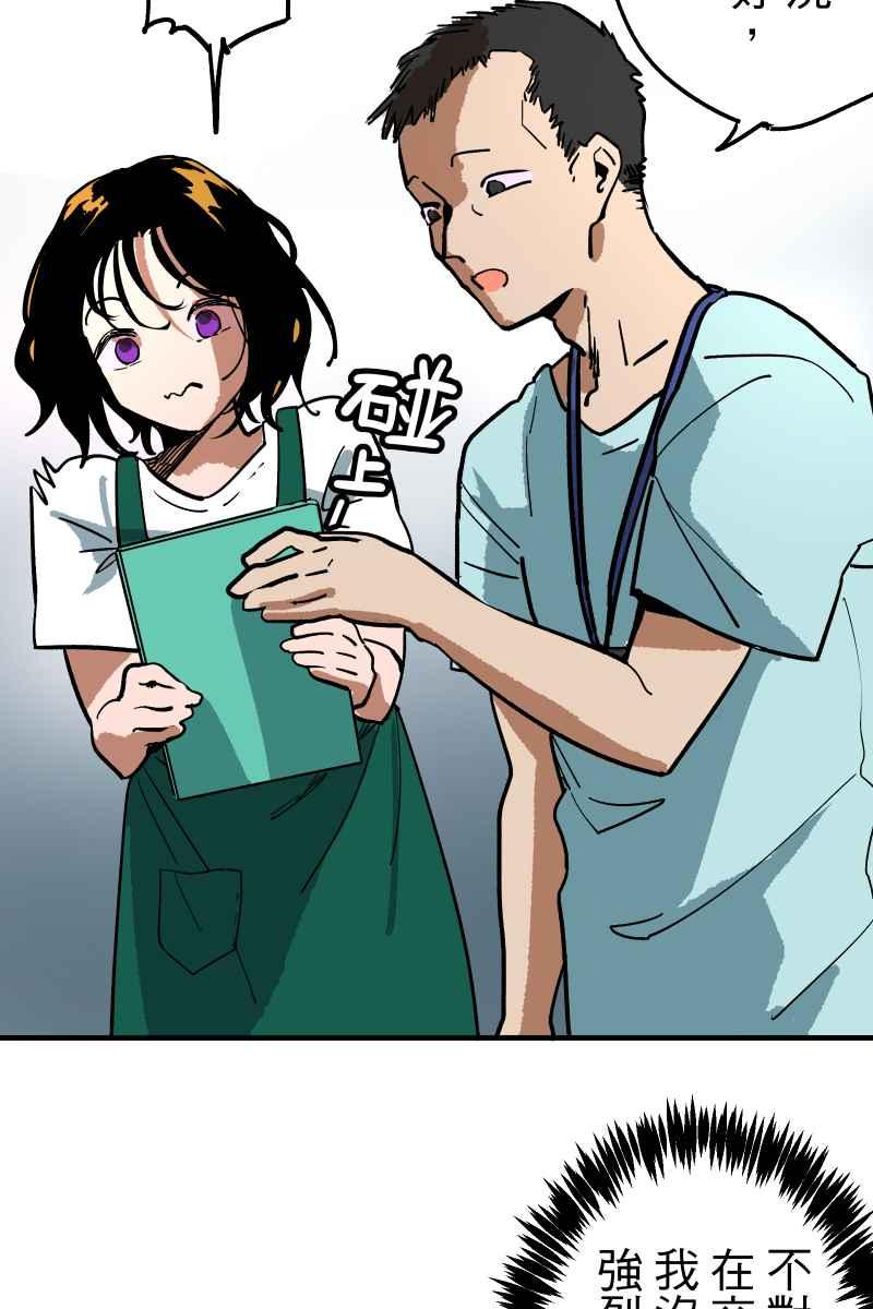 《幸别》实验1-2 第44页
