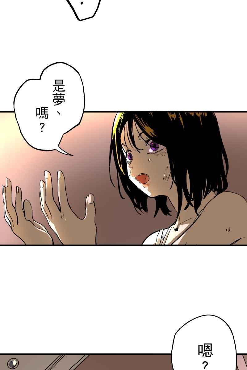 《幸别》实验1-2 第8页
