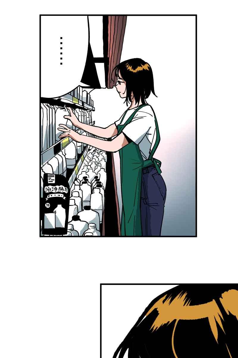 《幸别》实验1-2 第33页