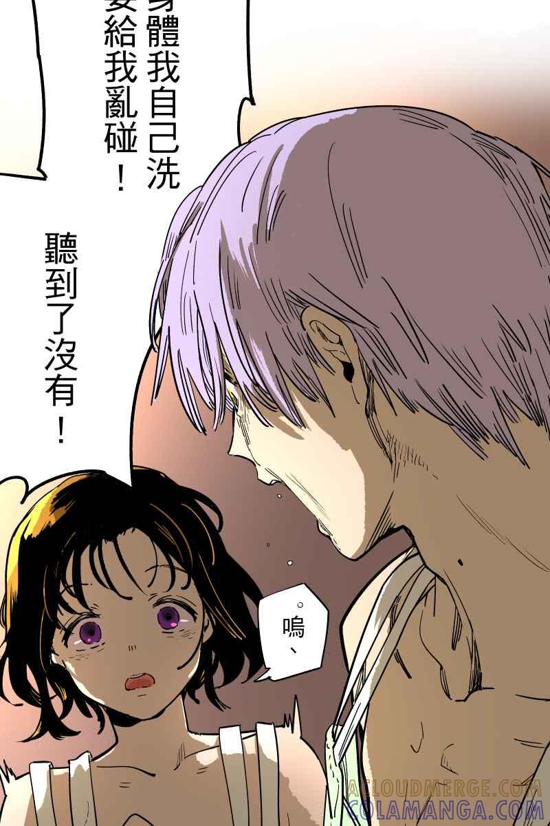 《幸别》实验1-2 第28页