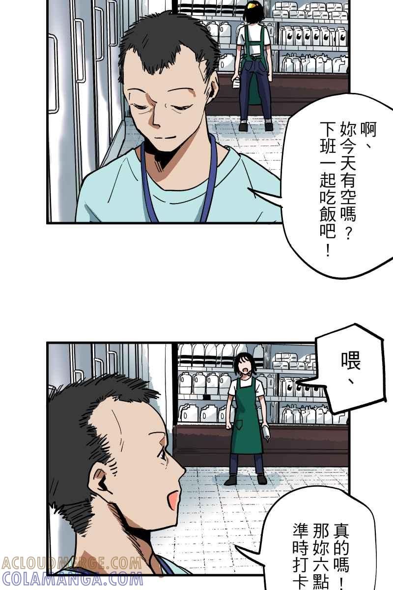 《幸别》实验1-2 第52页
