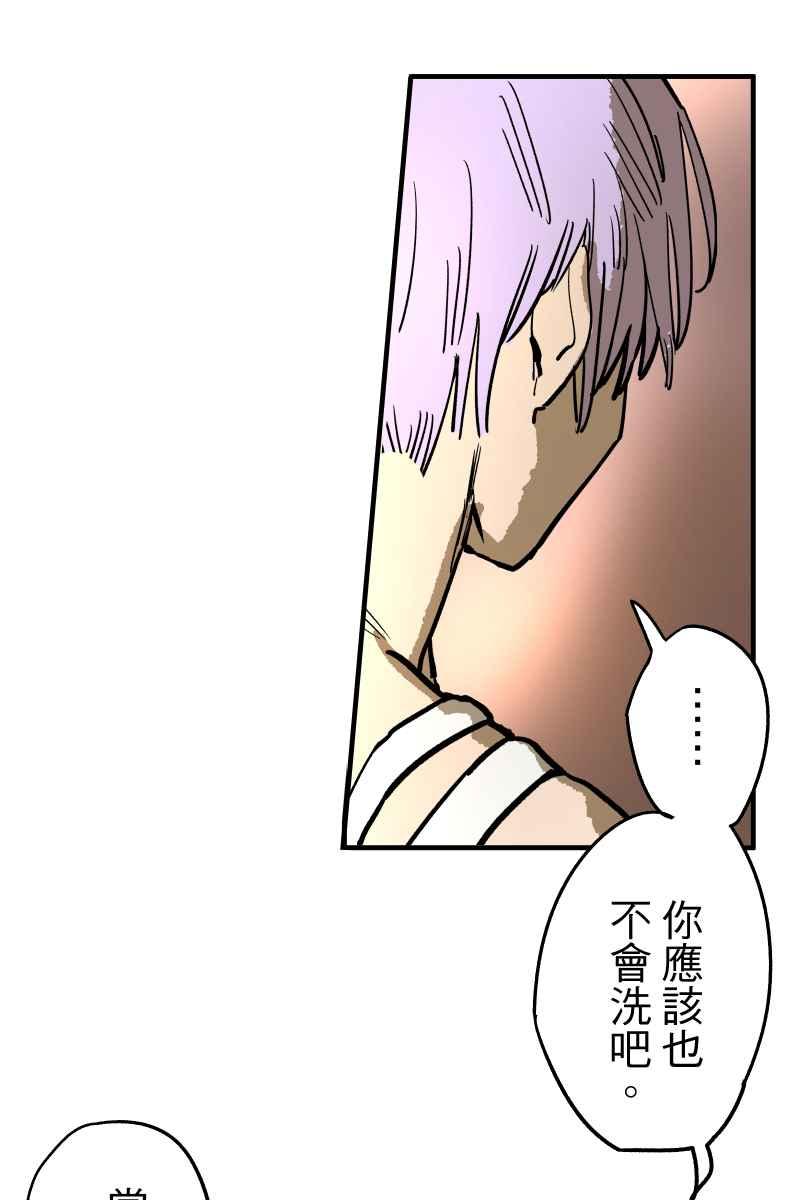 《幸别》实验1-2 第26页