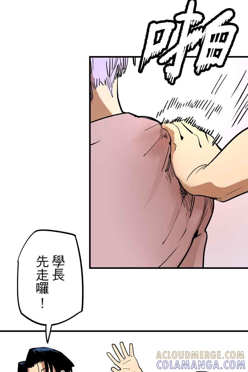 《幸别》实验1-2 第55页