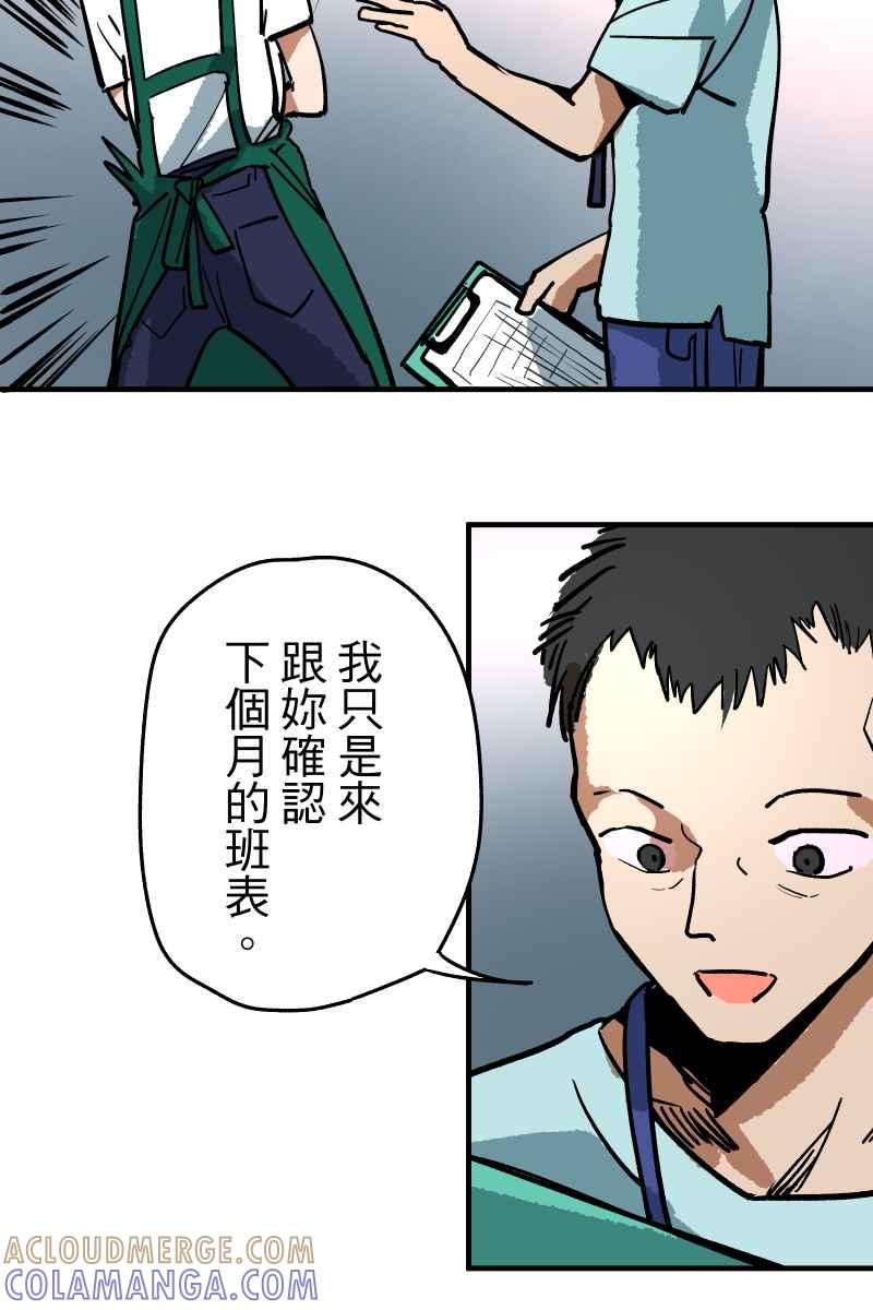 《幸别》实验1-2 第37页