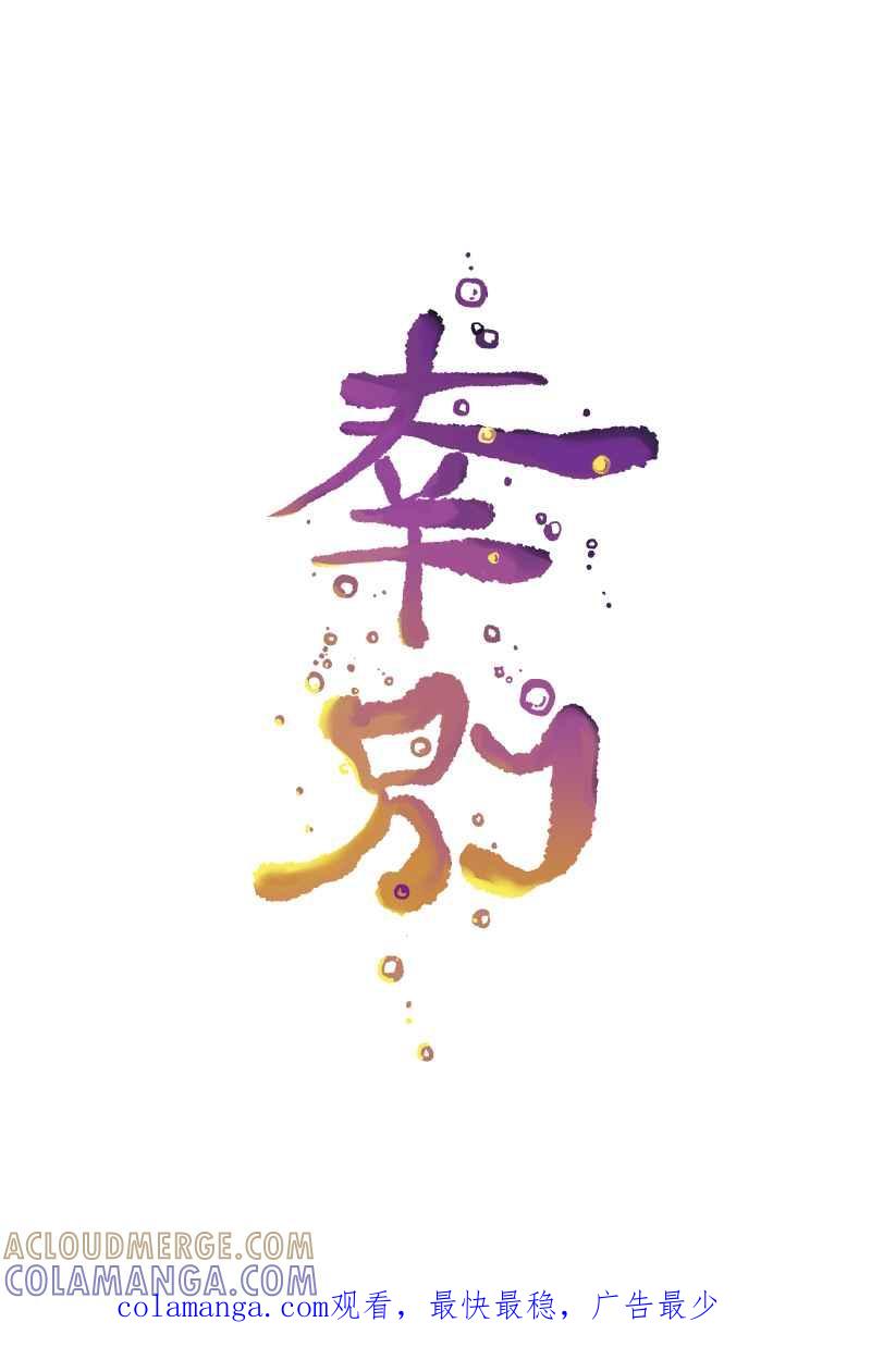 《幸别》实验1-3 第61页
