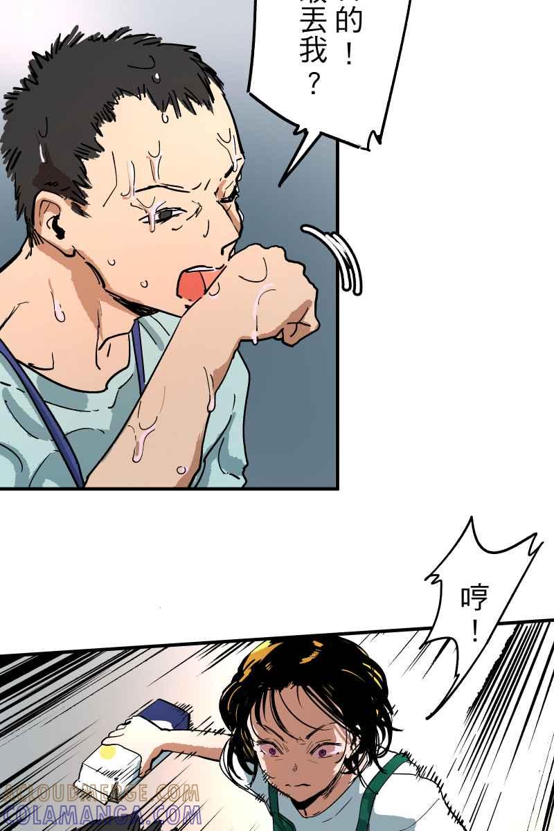 《幸别》实验1-3 第16页