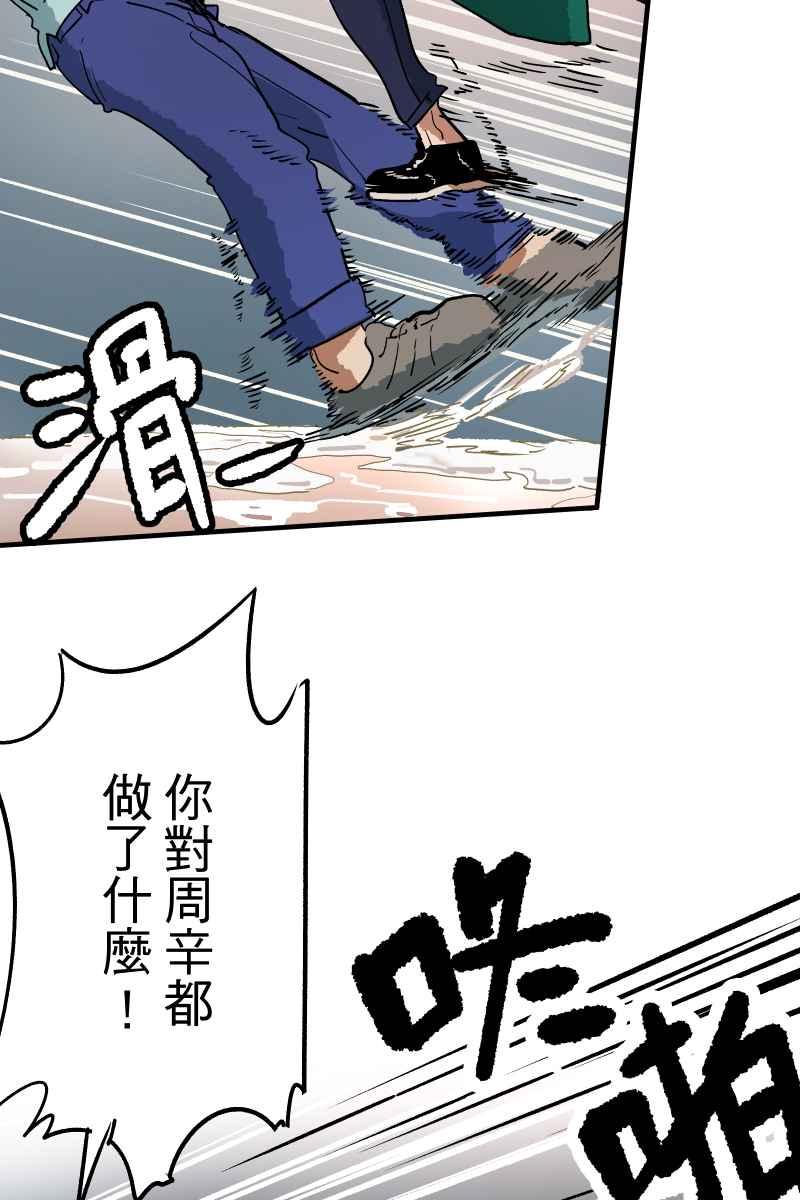 《幸别》实验1-3 第18页