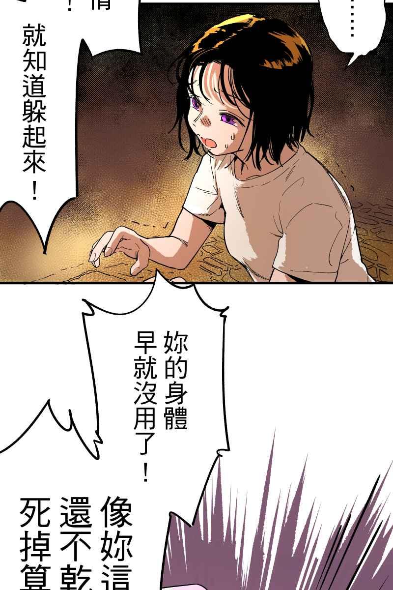《幸别》实验1-3 第39页