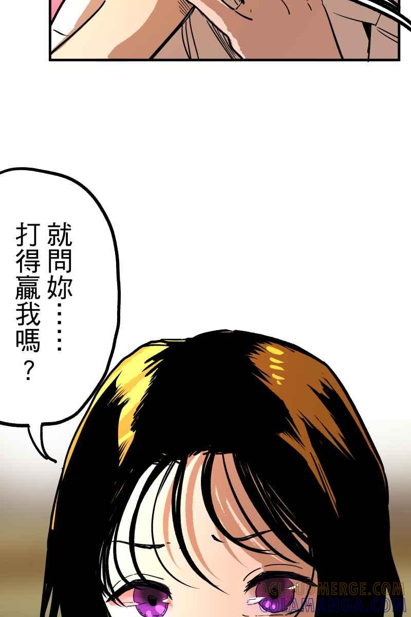 《幸别》实验1-3 第43页