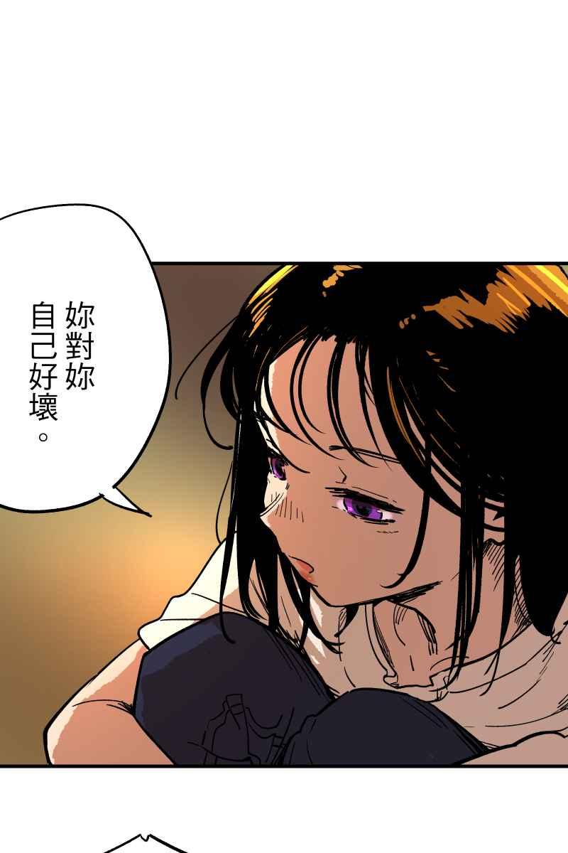 《幸别》实验1-3 第50页