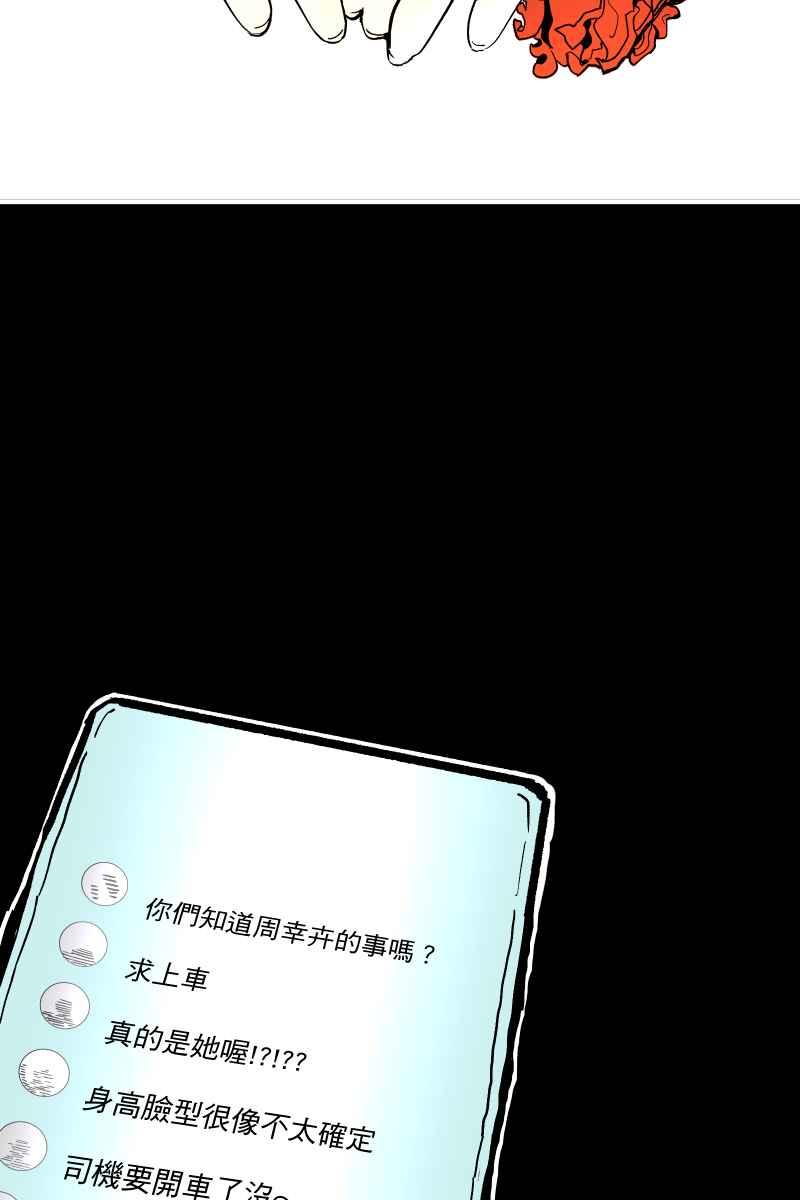 《幸别》实验1-3 第5页
