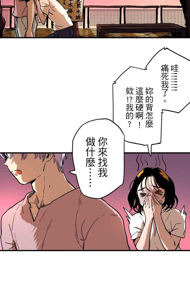 《幸别》实验1-3 第33页