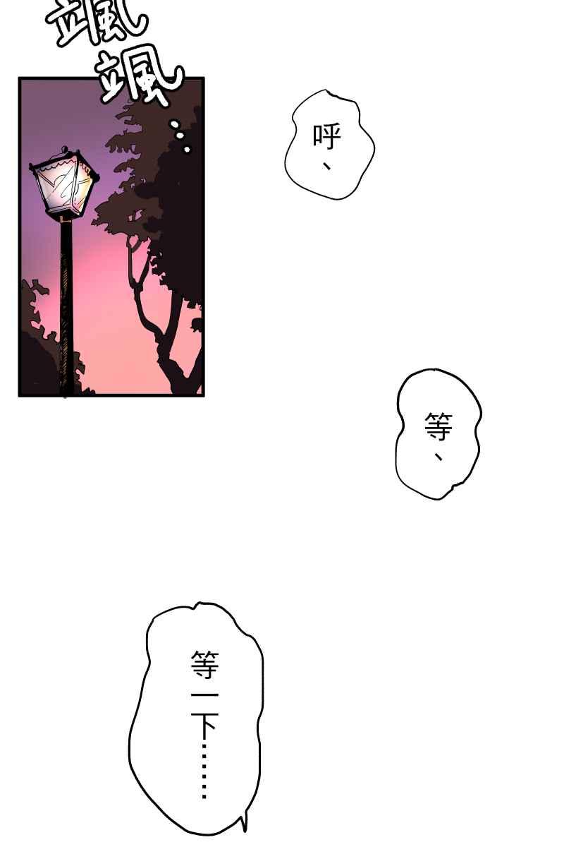 《幸别》实验1-3 第29页