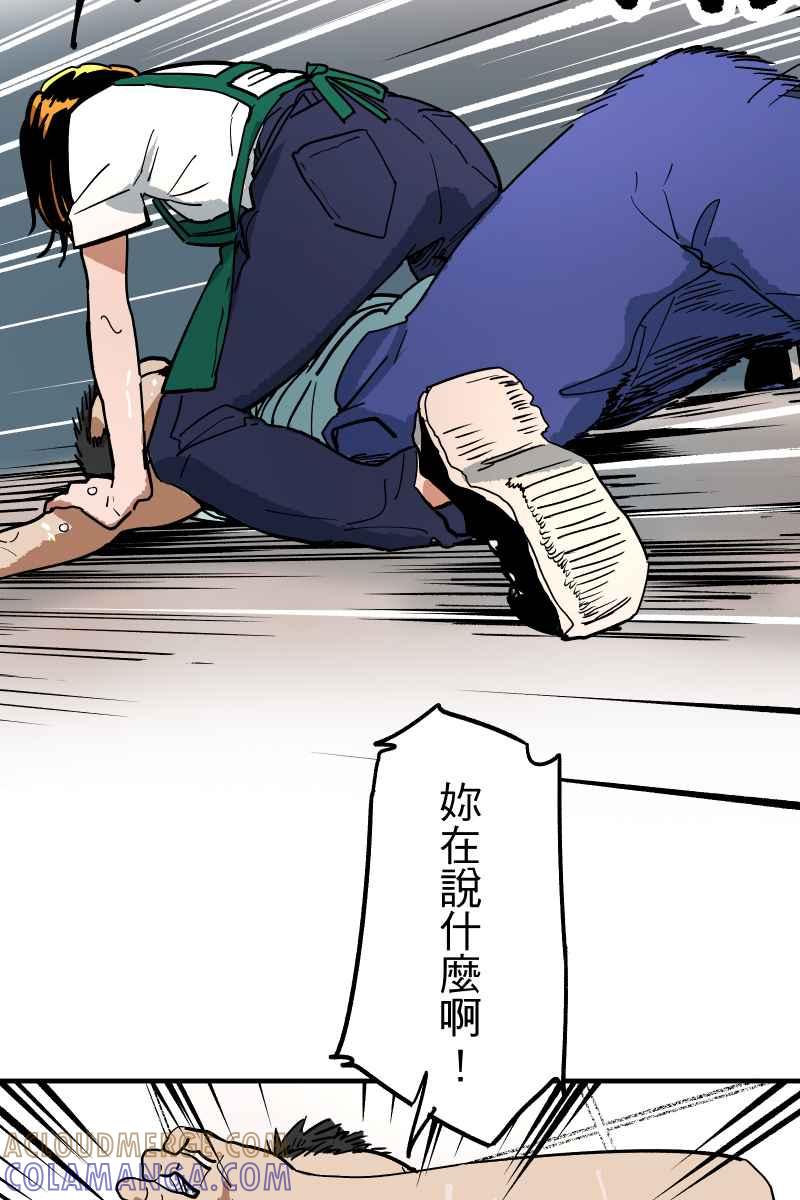 《幸别》实验1-3 第19页