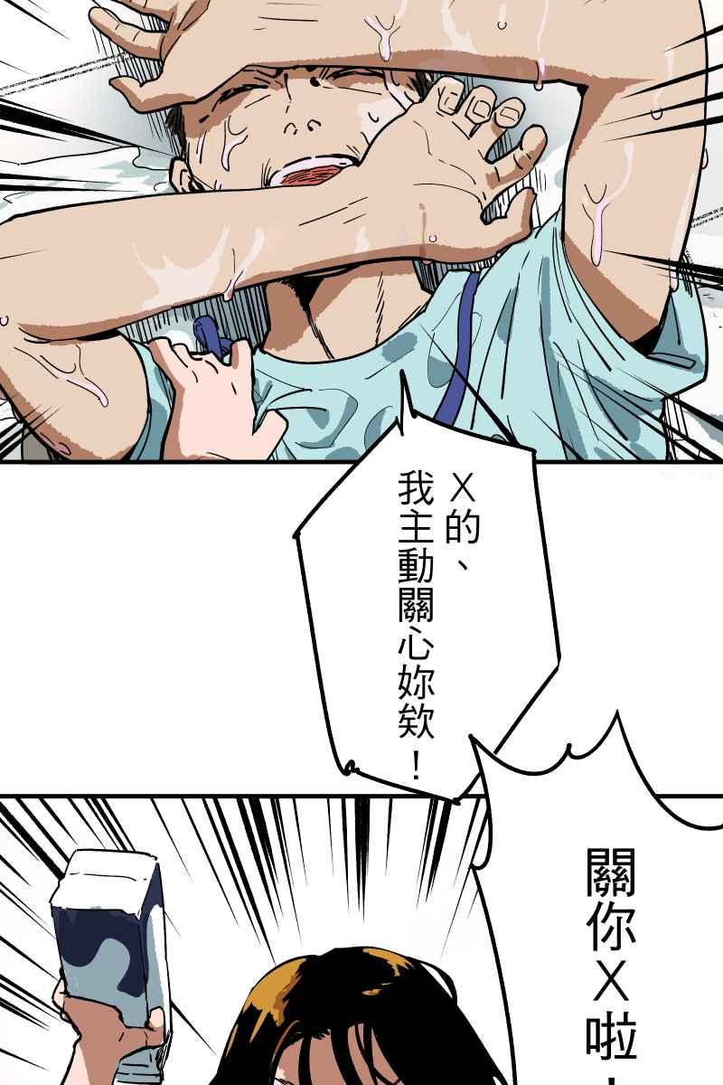 《幸别》实验1-3 第20页