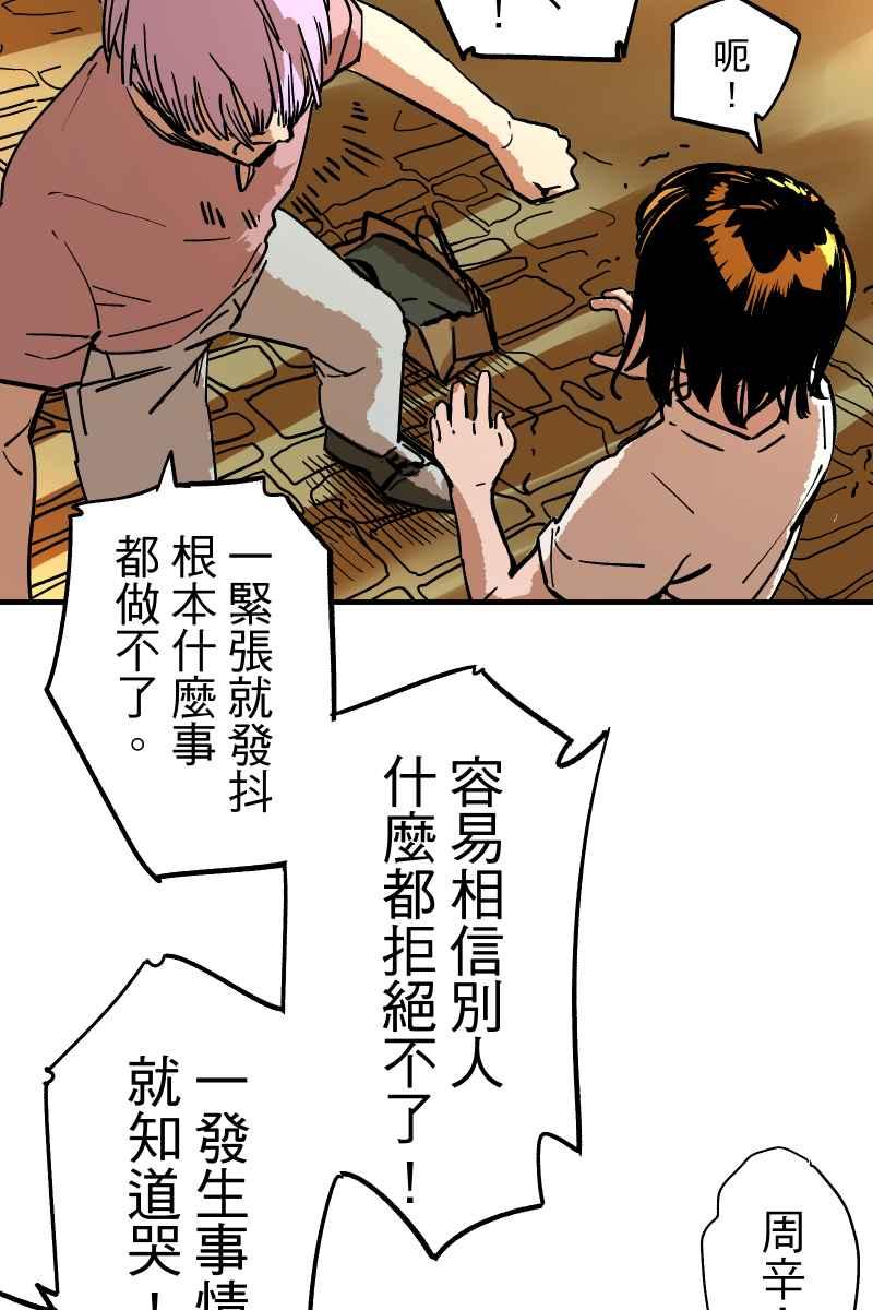 《幸别》实验1-3 第38页