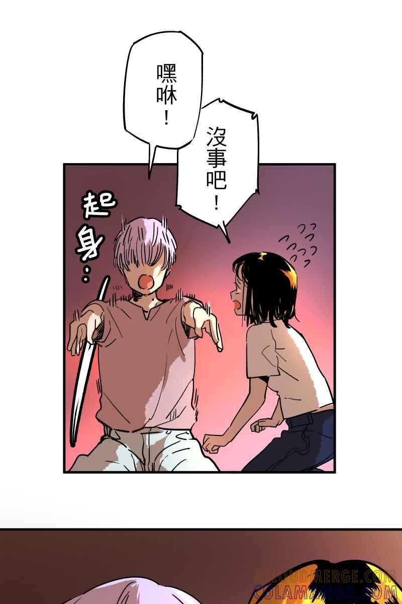 《幸别》实验1-3 第55页