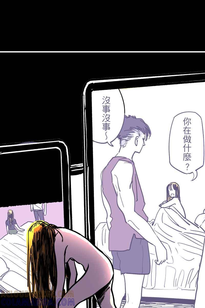 《幸别》实验1-3 第10页