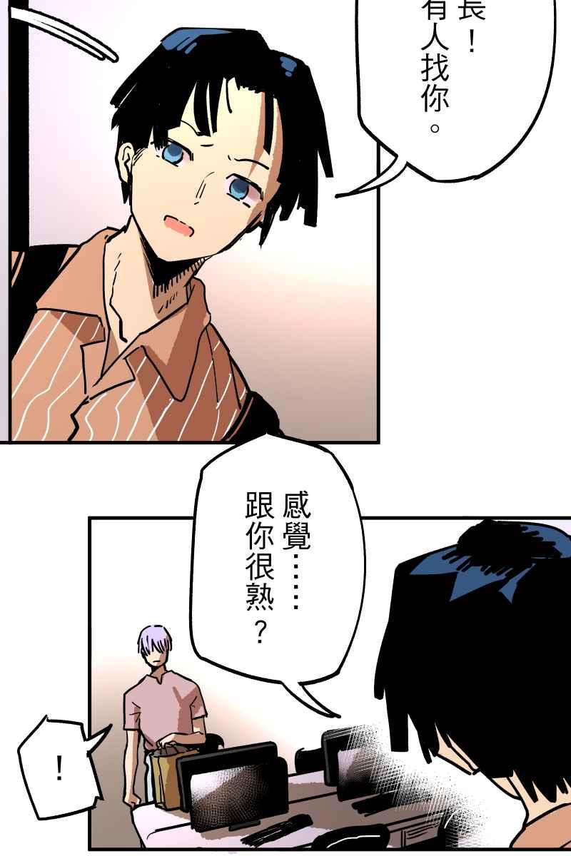 《幸别》实验1-3 第27页