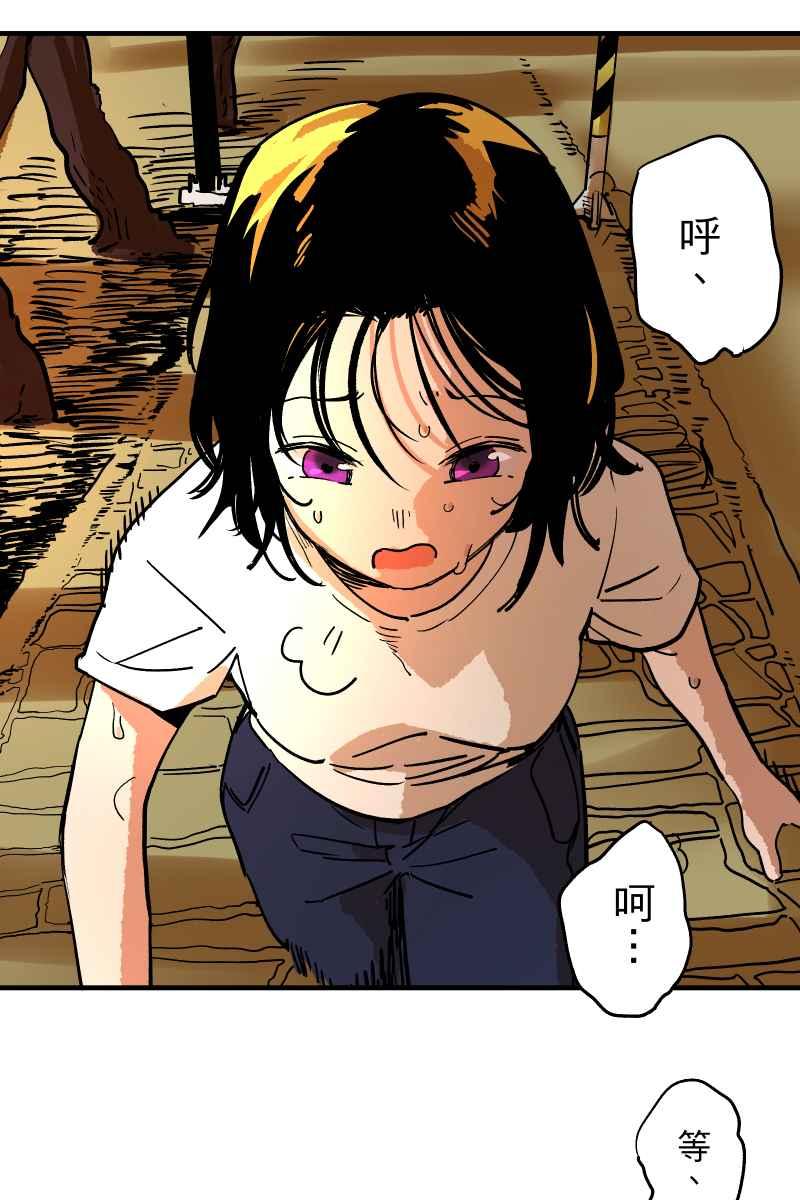《幸别》实验1-3 第30页