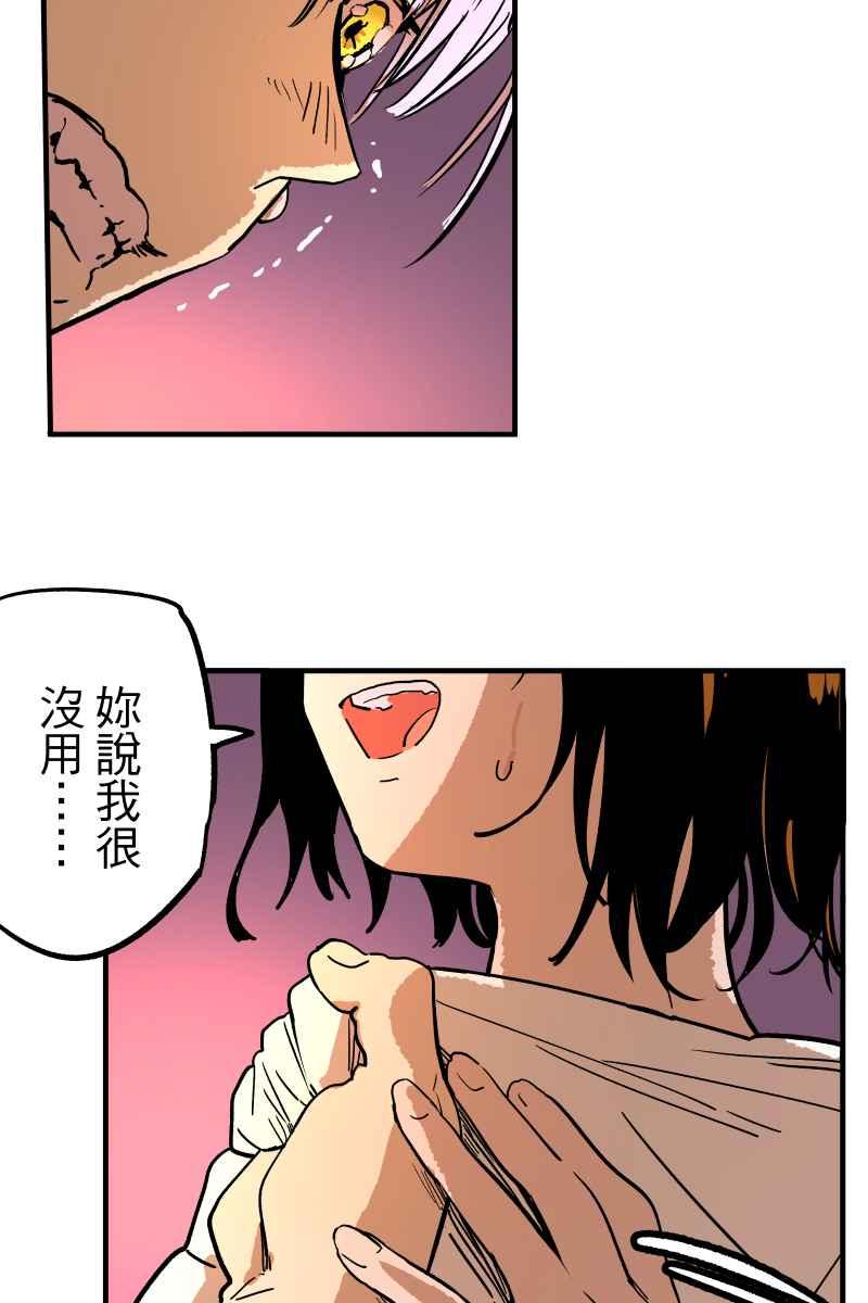 《幸别》实验1-3 第42页