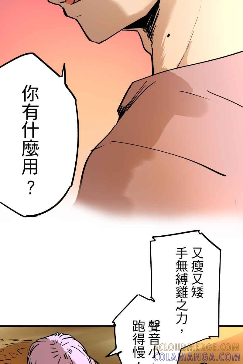 《幸别》实验1-3 第37页