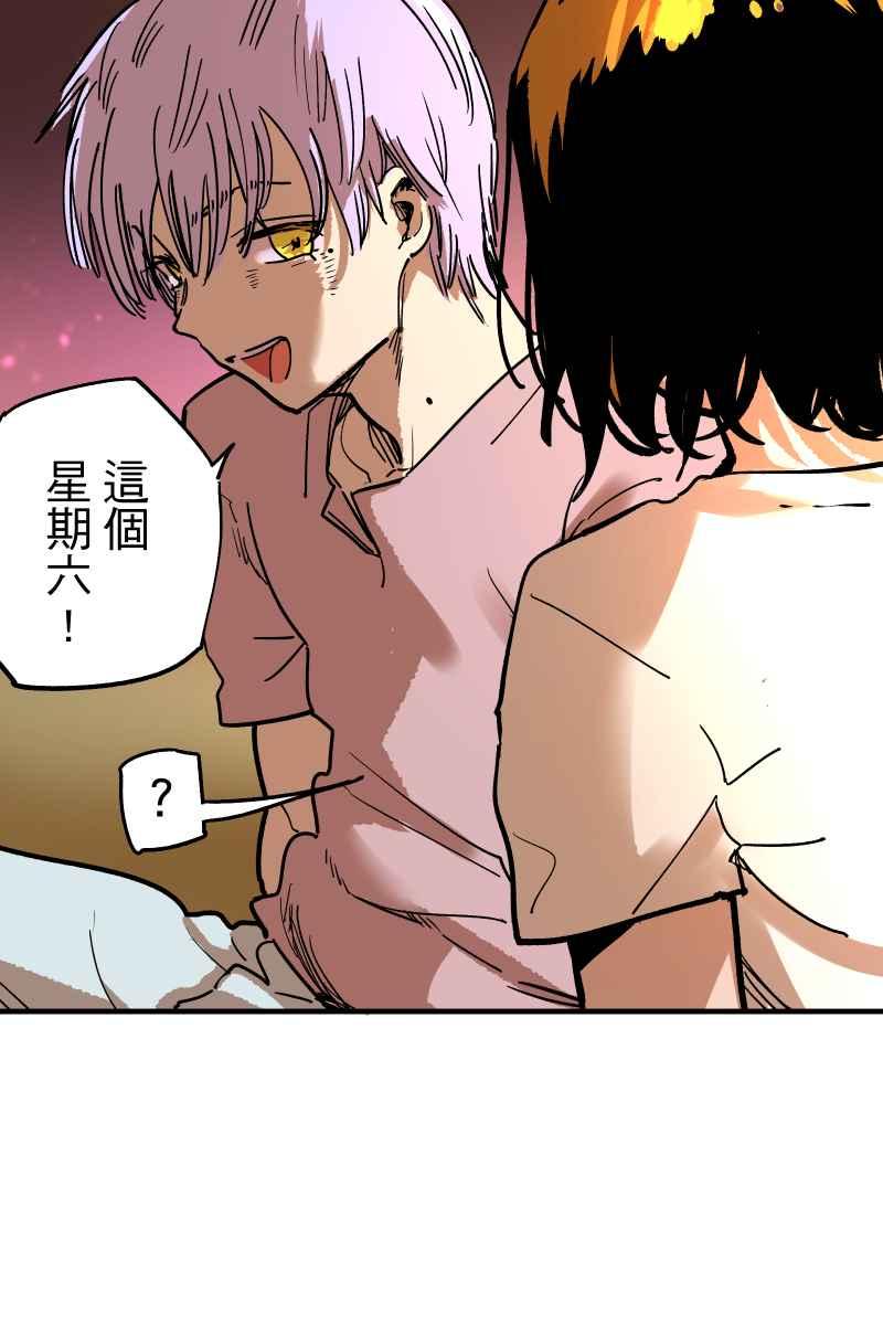 《幸别》实验1-3 第56页