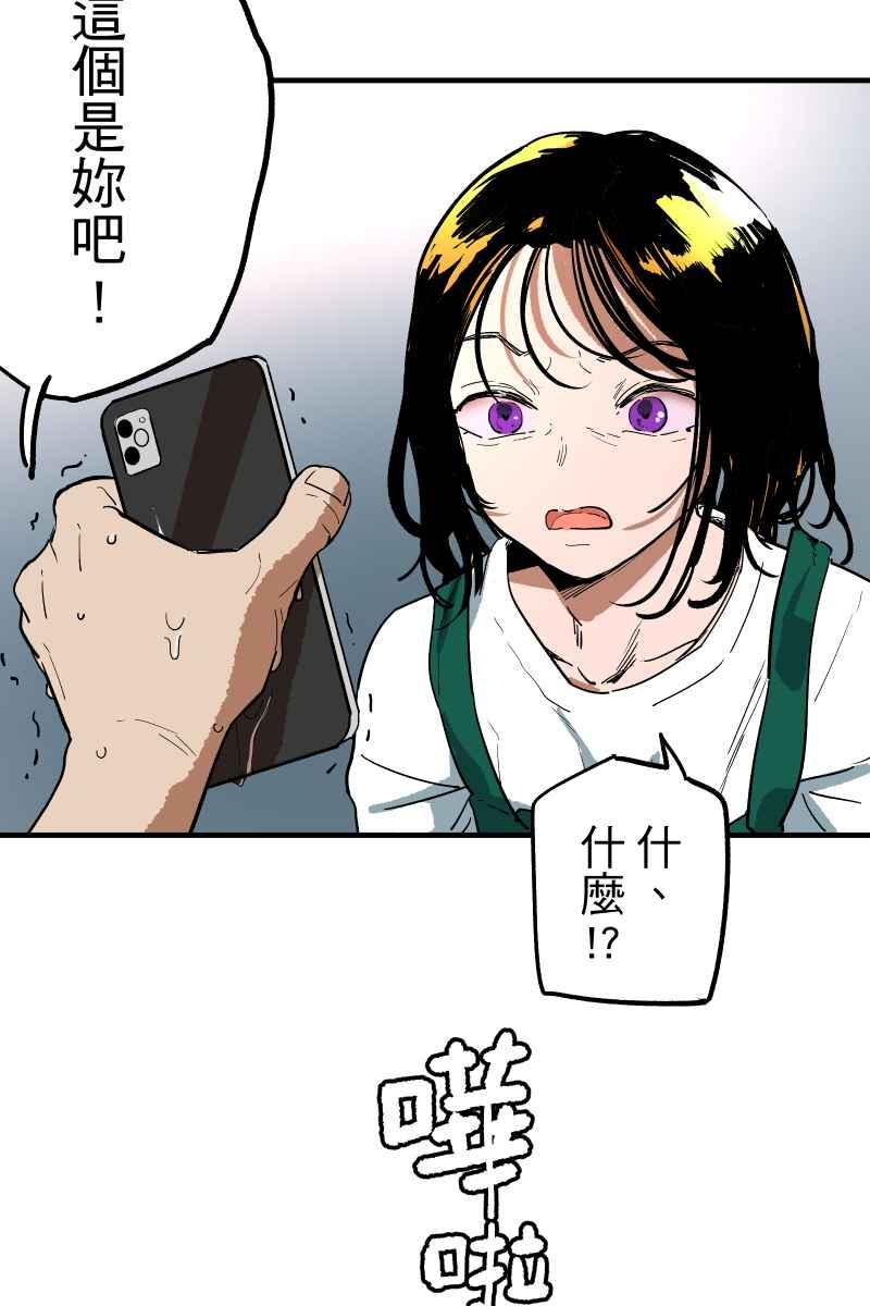 《幸别》实验1-3 第23页