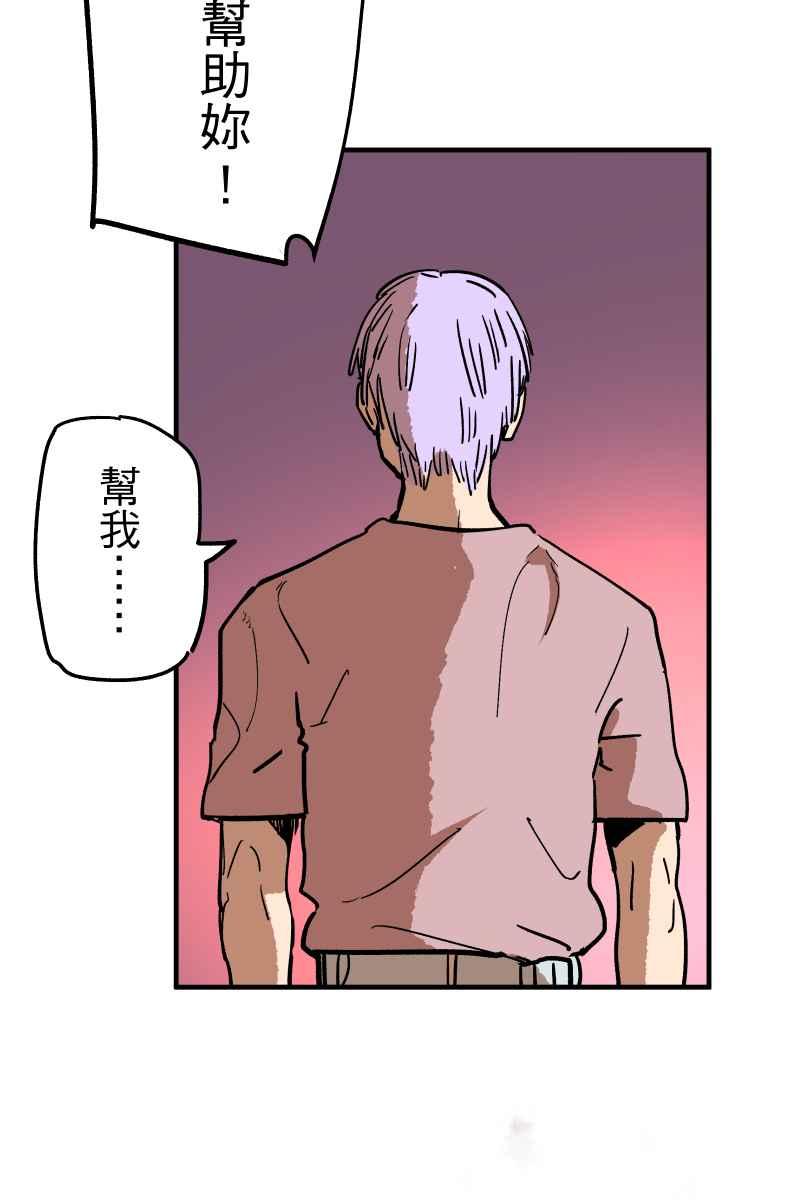 《幸别》实验1-3 第35页