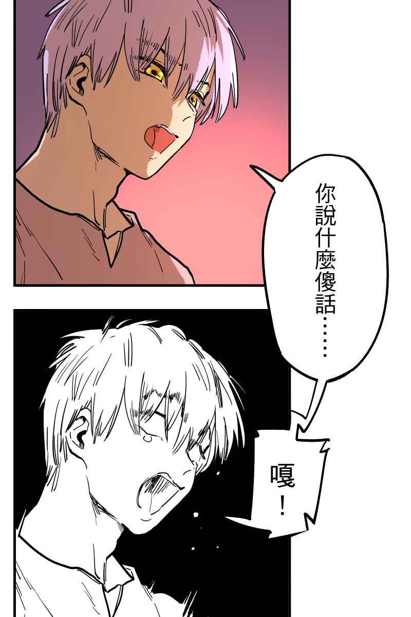 《幸别》实验1-3 第45页