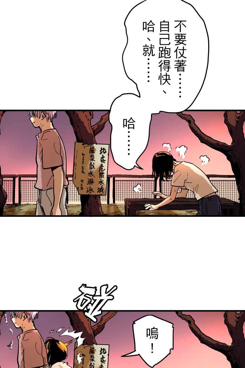 《幸别》实验1-3 第32页