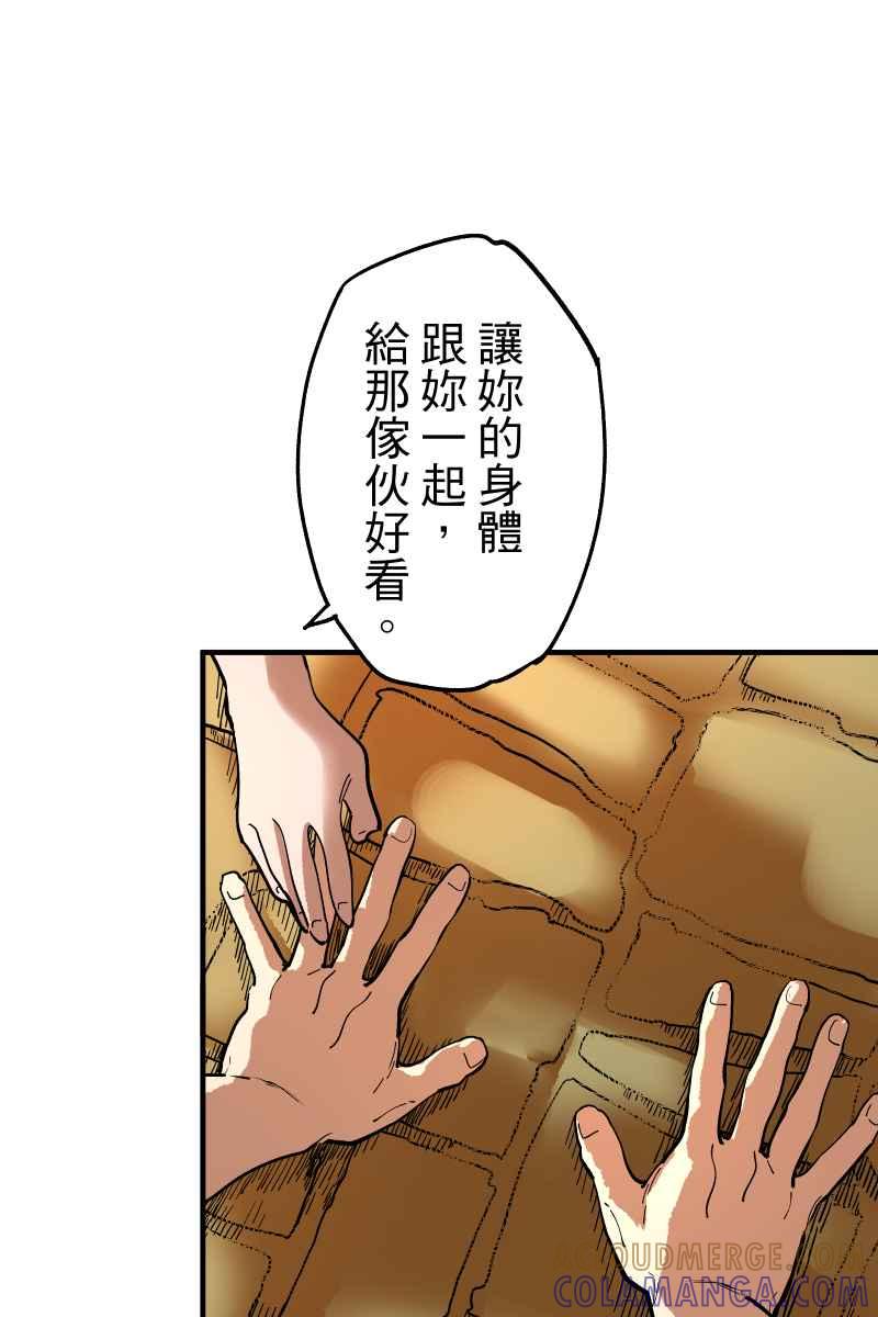《幸别》实验1-3 第52页