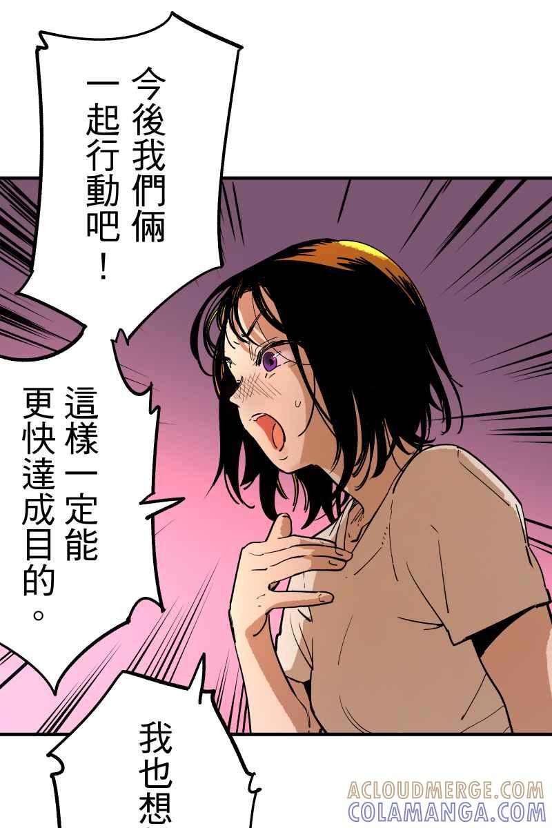《幸别》实验1-3 第34页