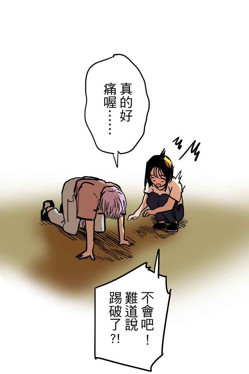 《幸别》实验1-3 第54页