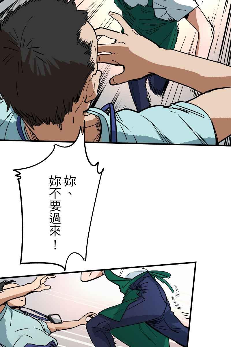 《幸别》实验1-3 第17页