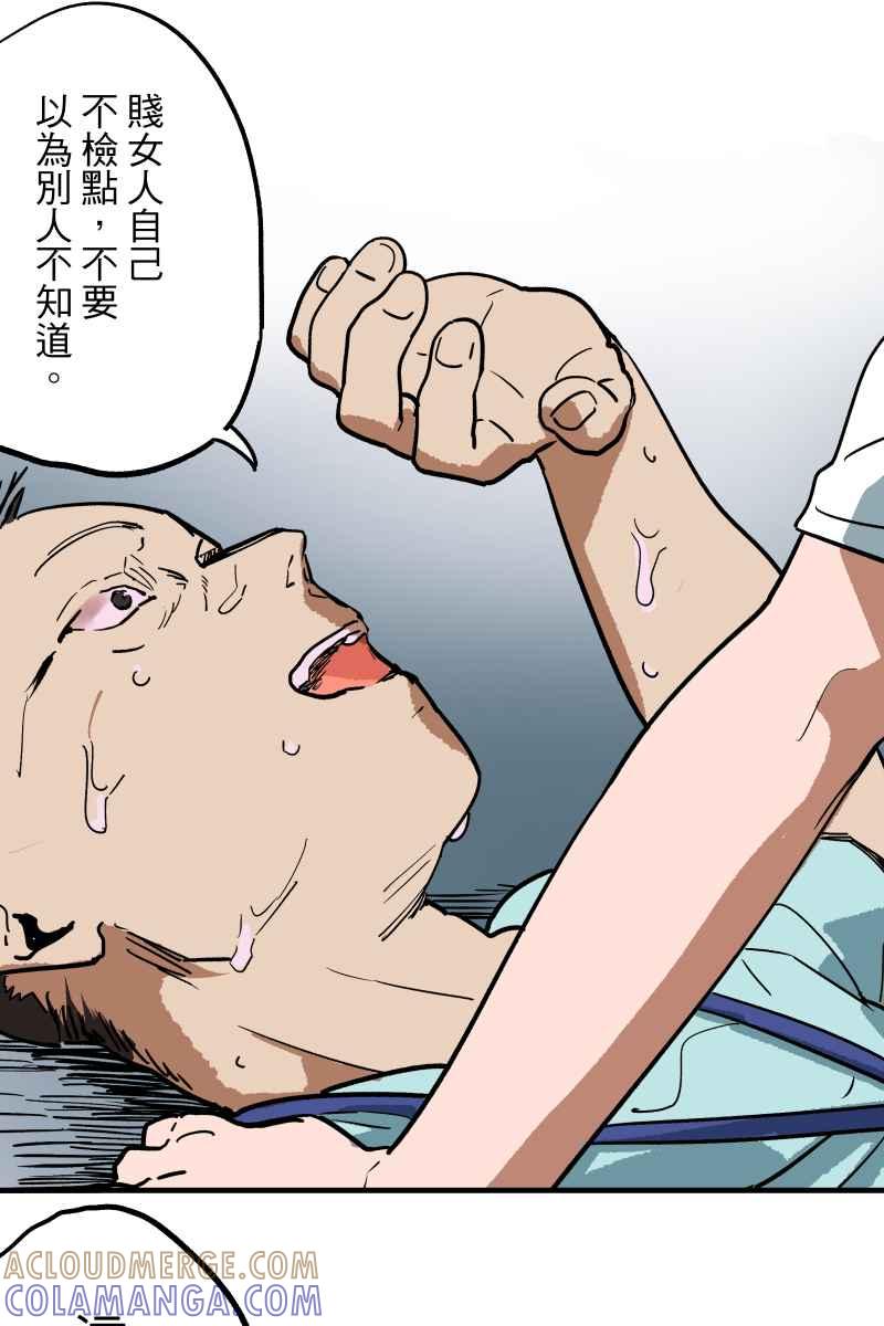 《幸别》实验1-3 第22页
