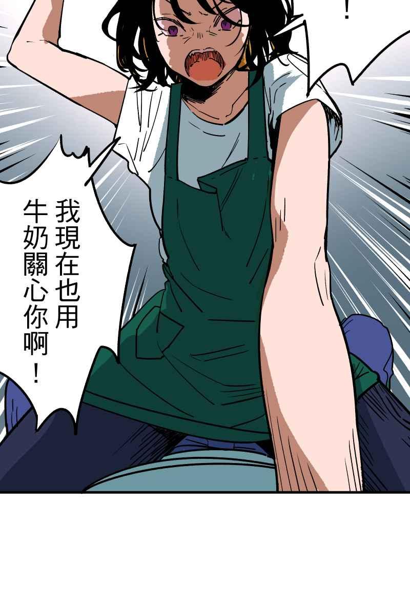 《幸别》实验1-3 第21页