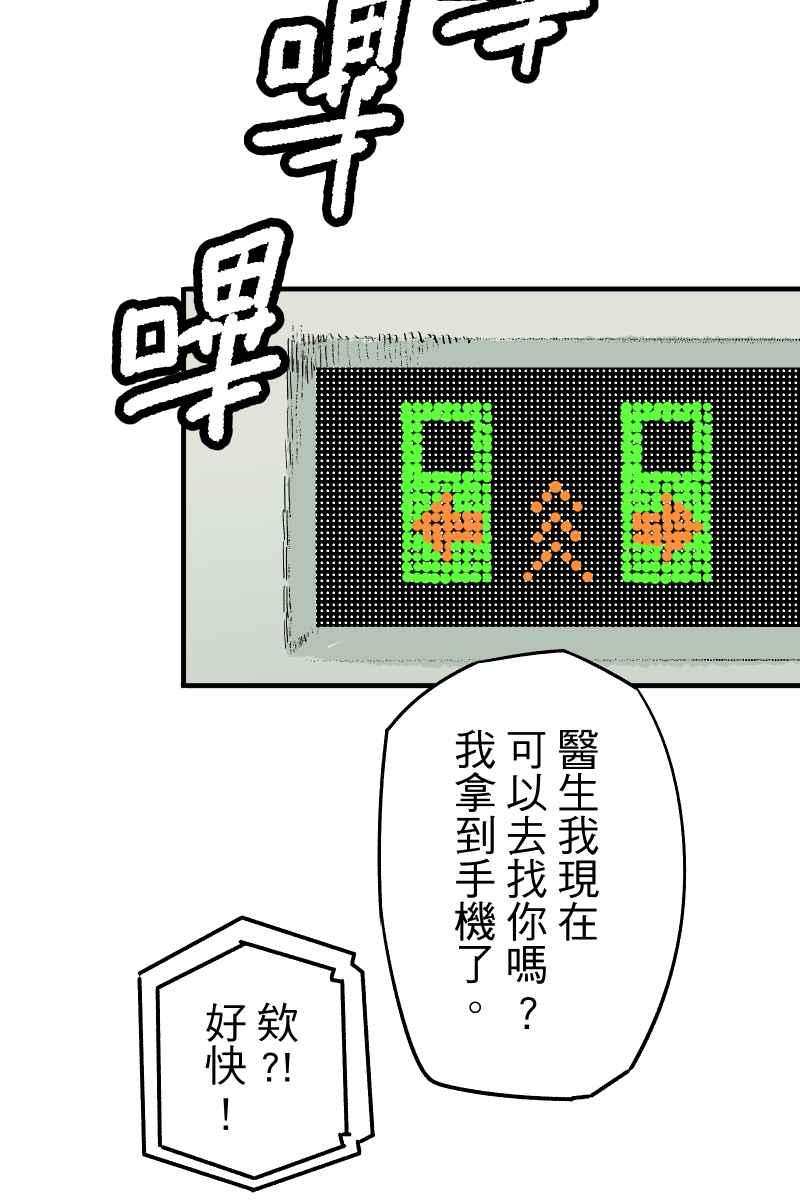 《幸别》实验1-4 第54页
