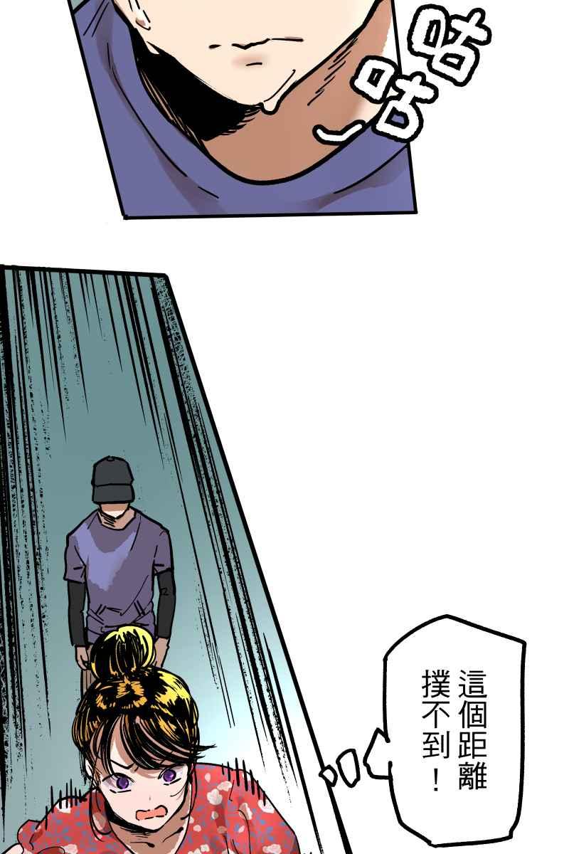 《幸别》实验1-4 第26页