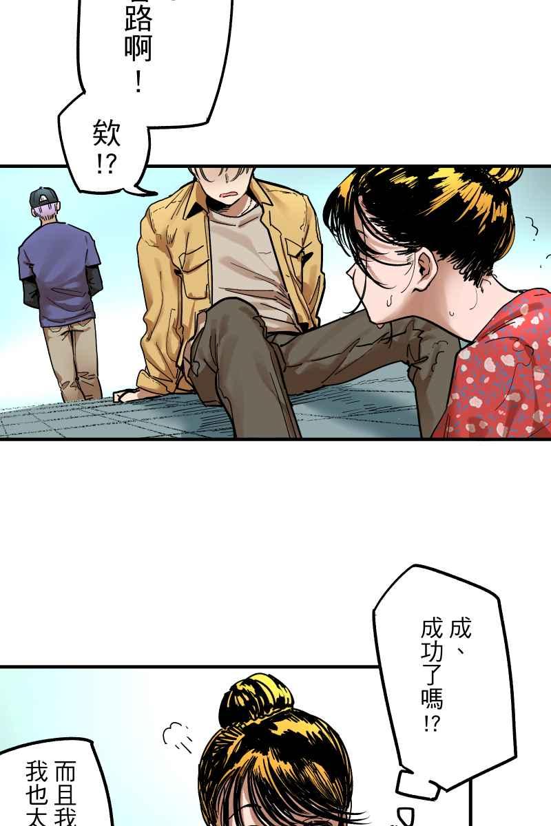 《幸别》实验1-4 第30页