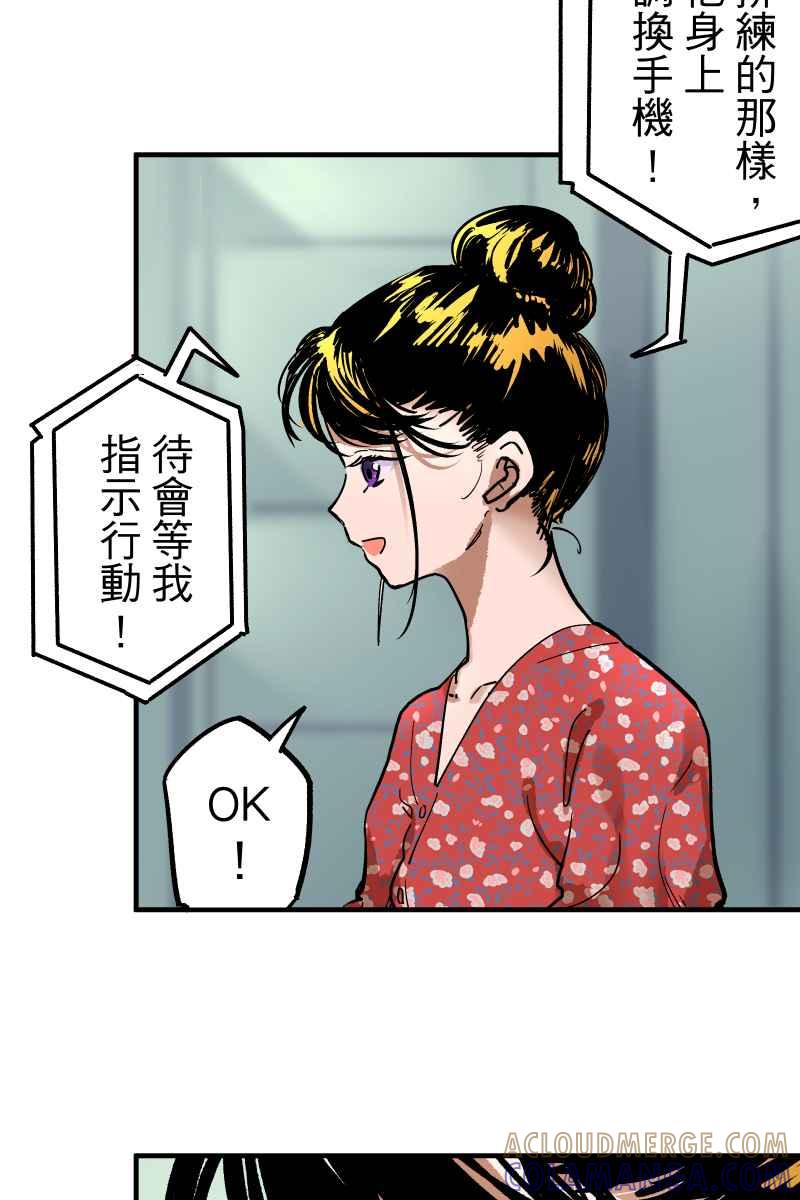 《幸别》实验1-4 第19页