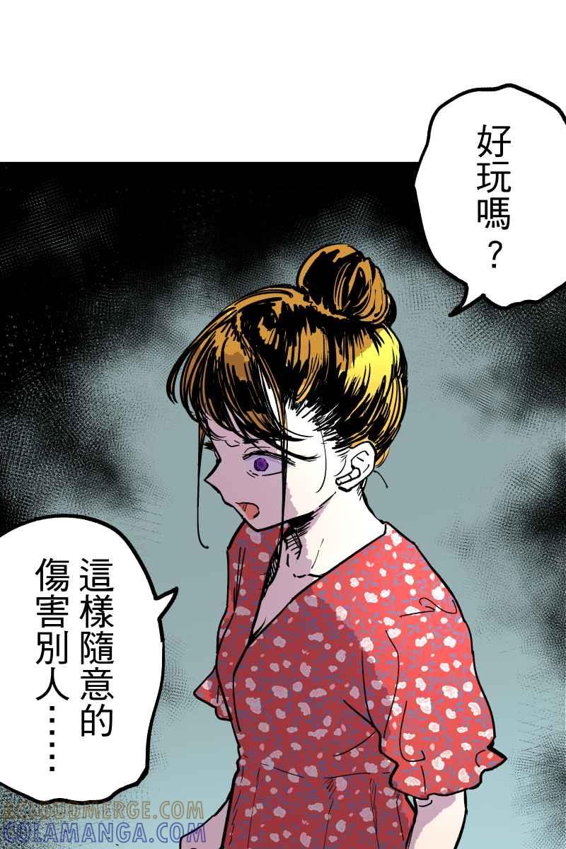 《幸别》实验1-4 第46页