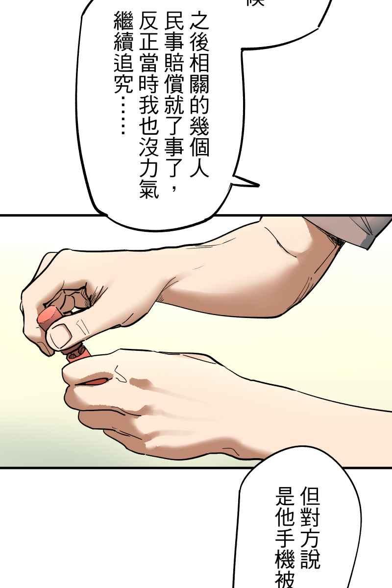 《幸别》实验1-4 第6页