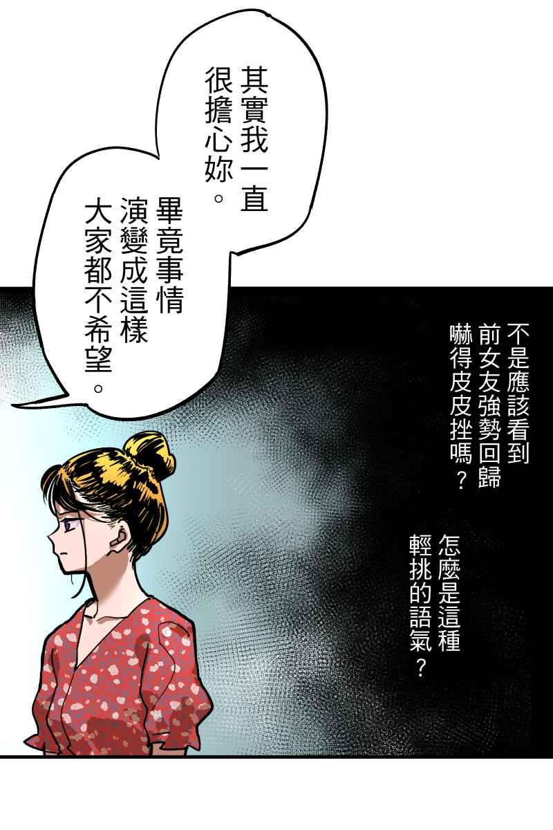 《幸别》实验1-4 第41页