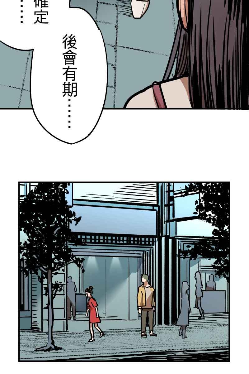 《幸别》实验1-4 第50页