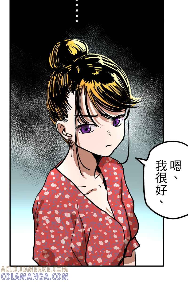 《幸别》实验1-4 第40页