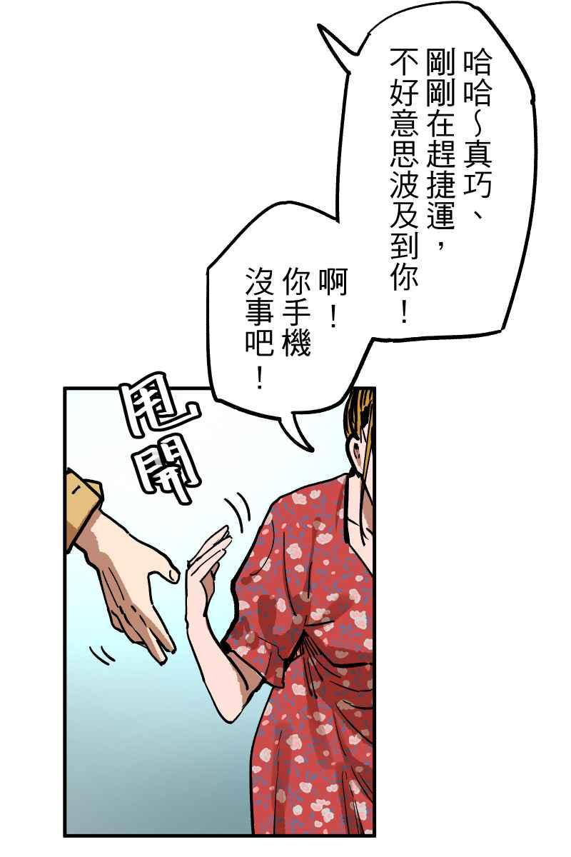 《幸别》实验1-4 第35页