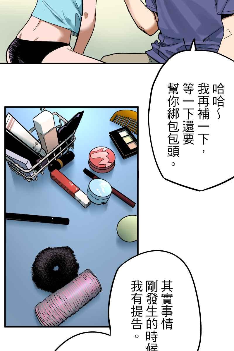 《幸别》实验1-4 第5页