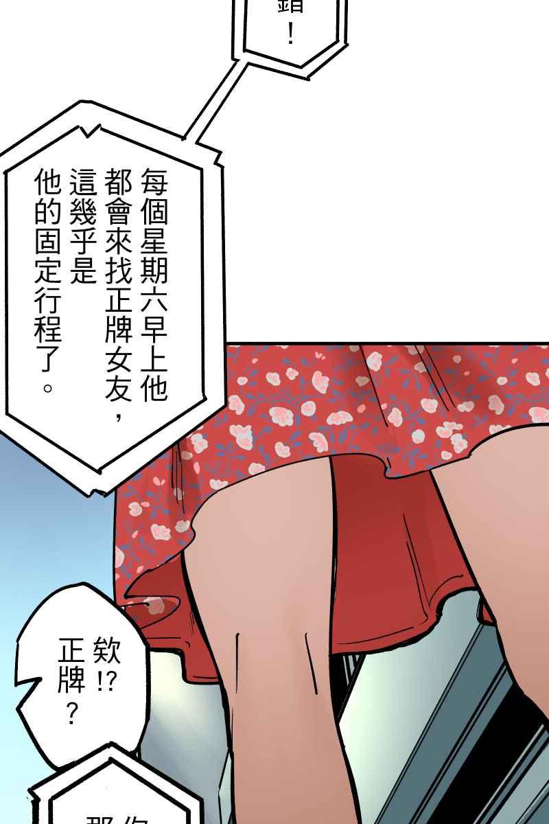 《幸别》实验1-4 第17页