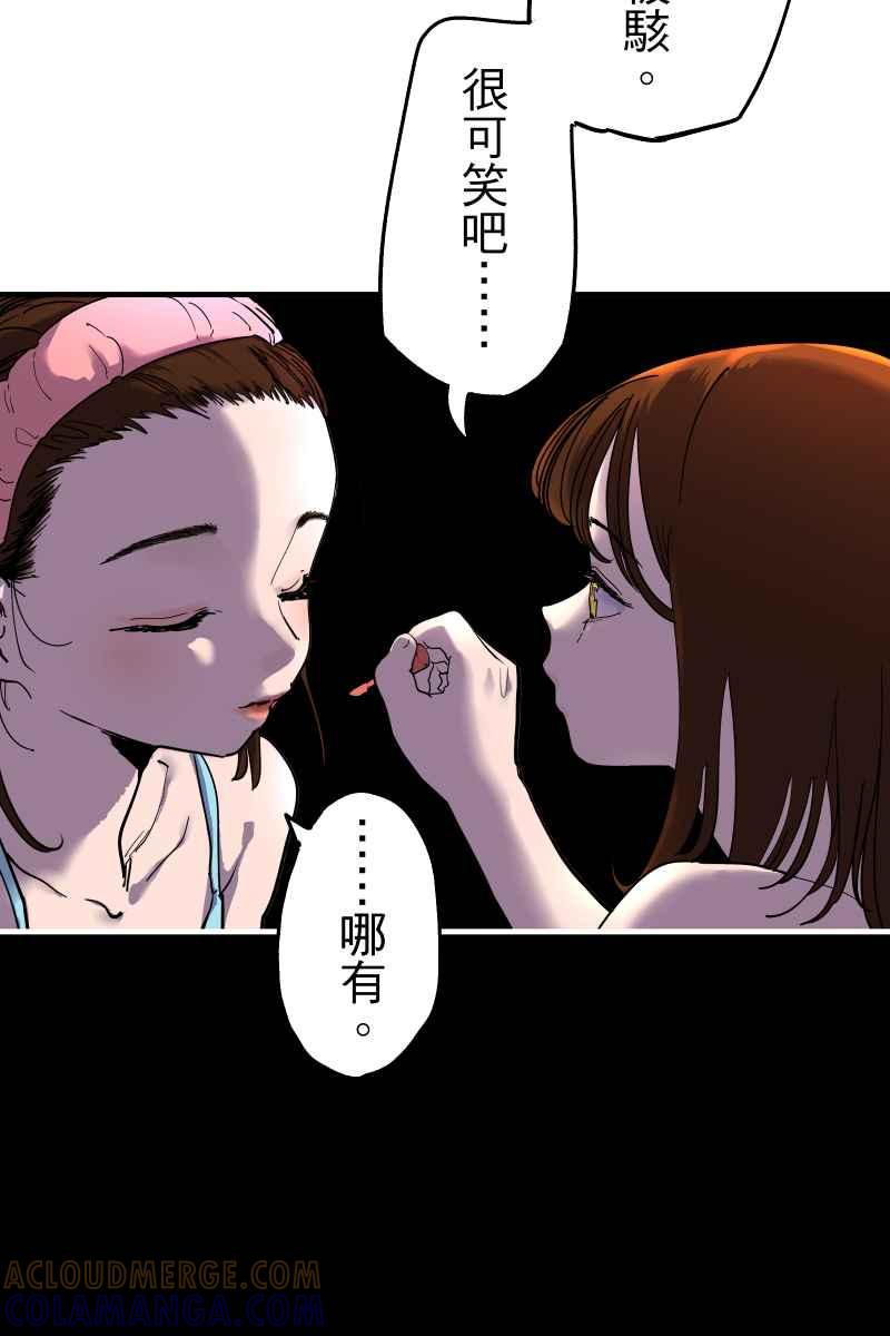 《幸别》实验1-4 第7页